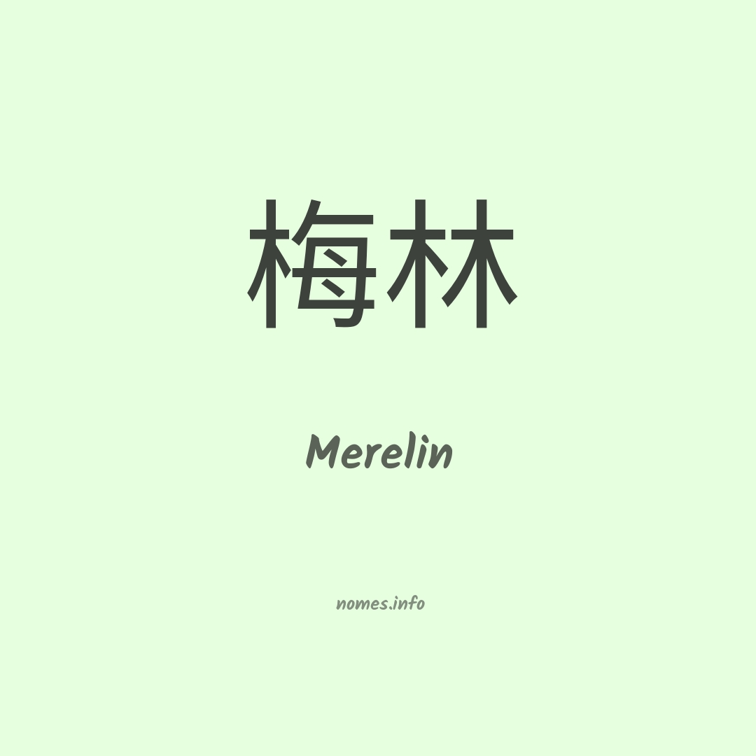 Merelin em chinês