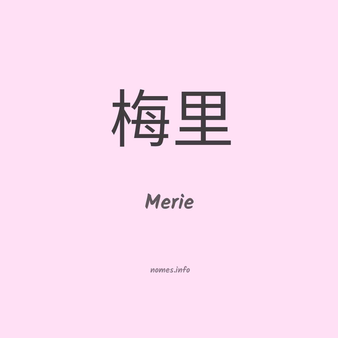 Merie em chinês
