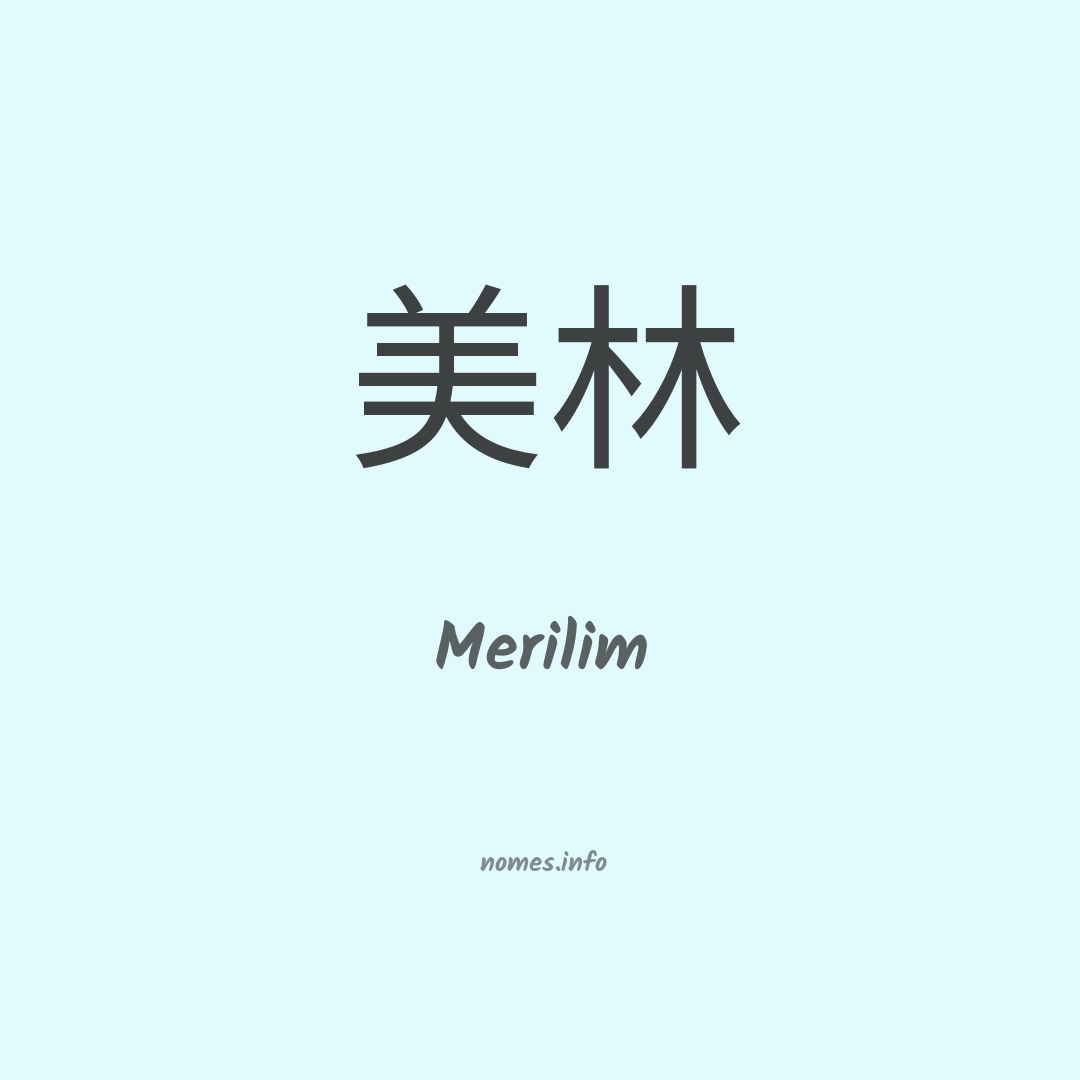 Merilim em chinês