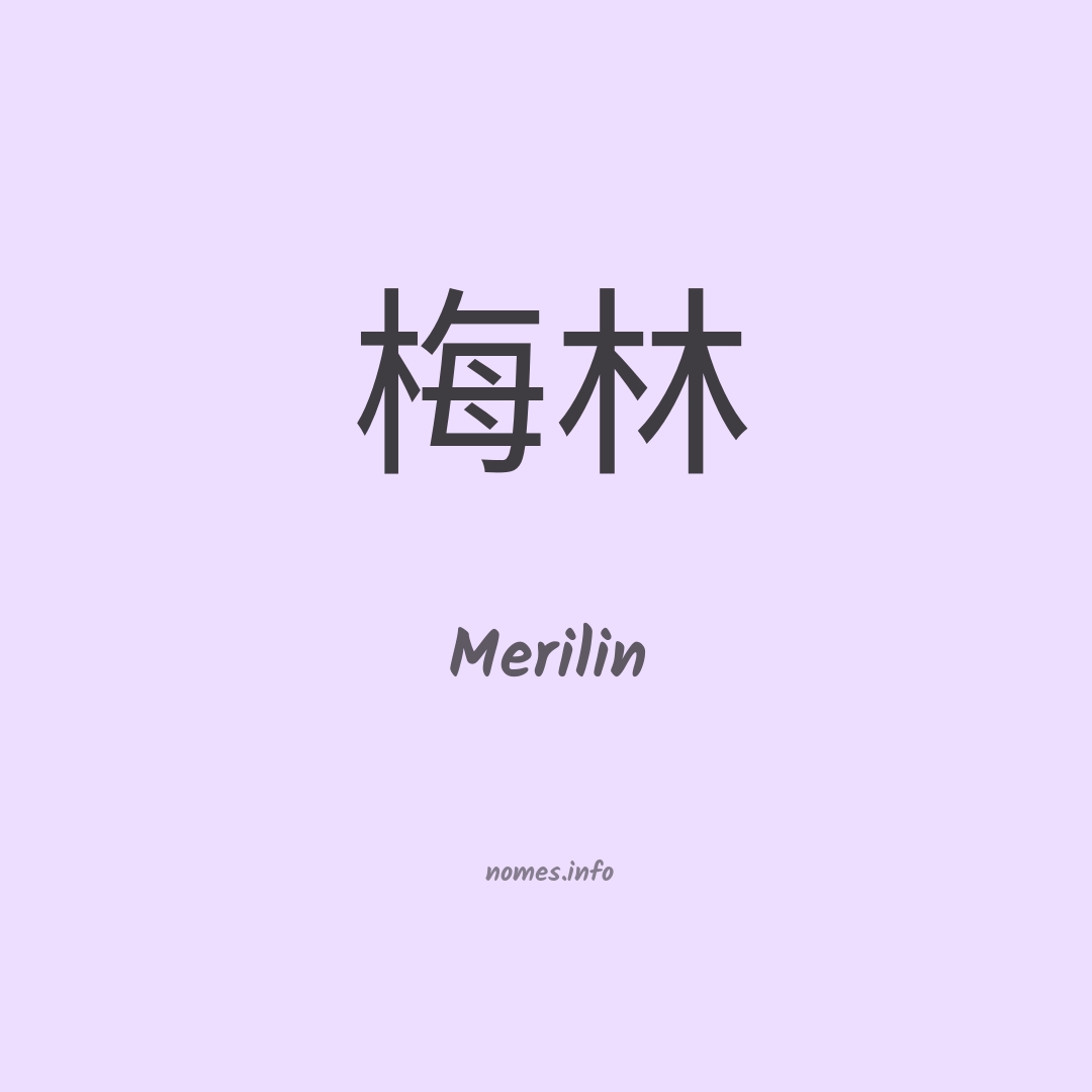 Merilin em chinês