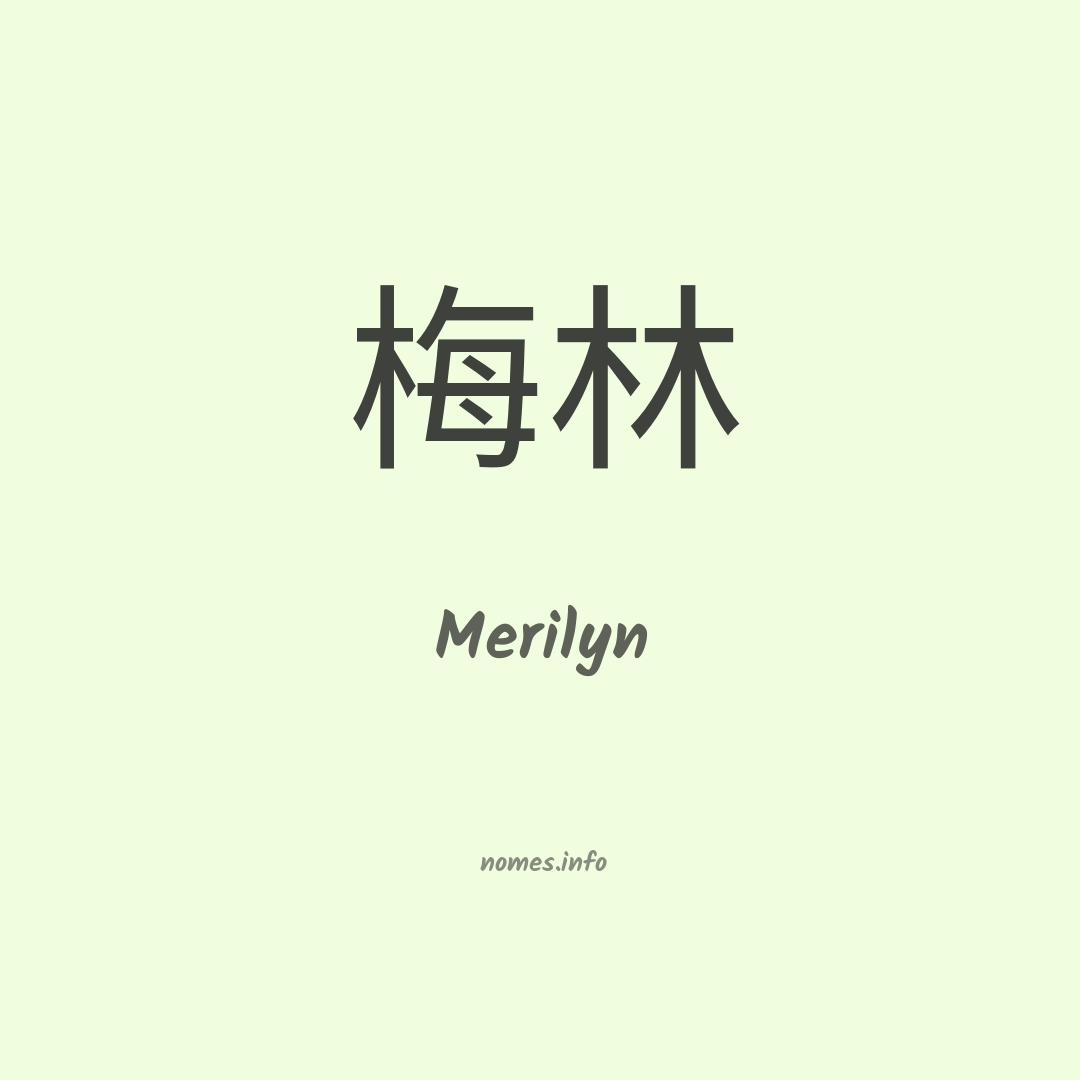 Merilyn em chinês