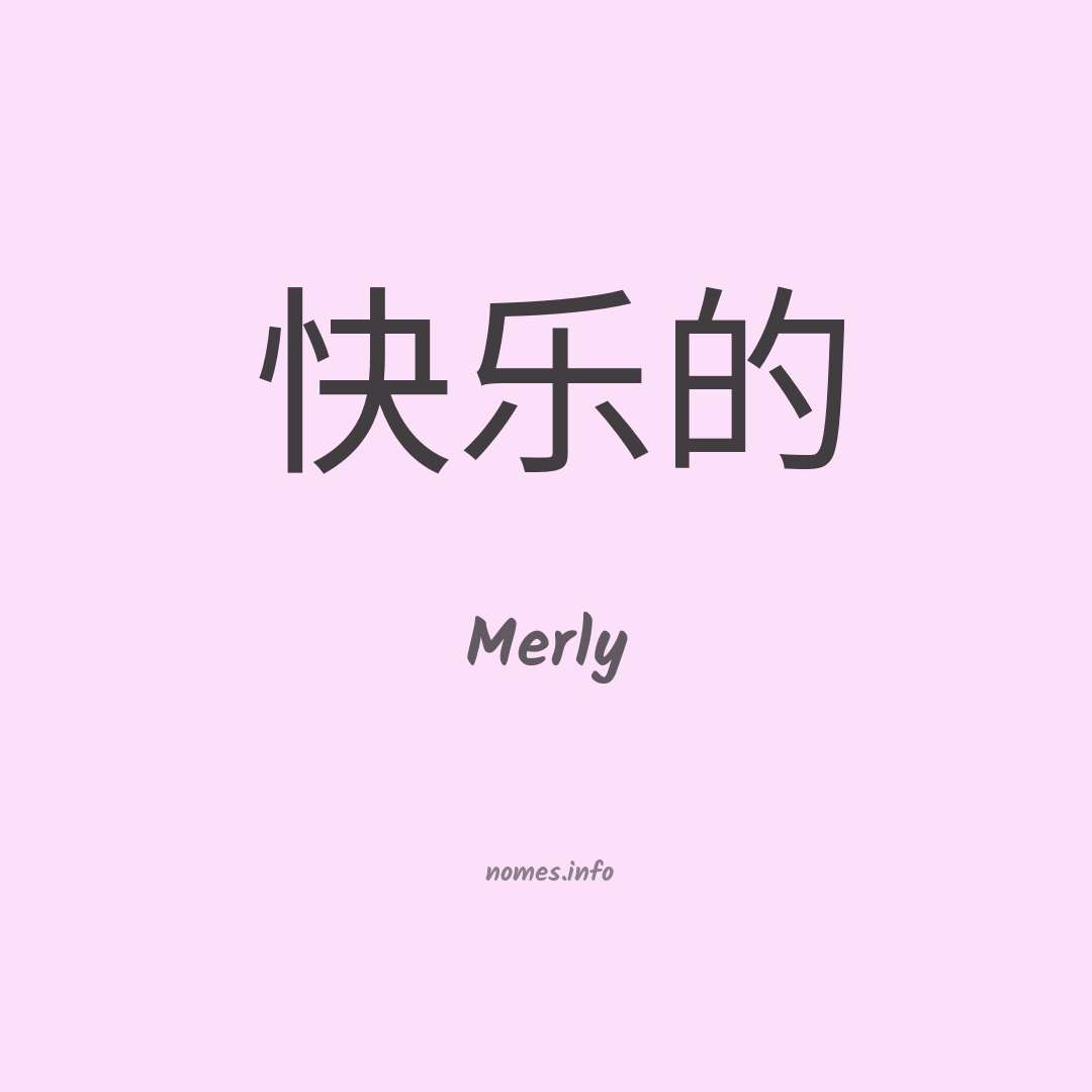 Merly em chinês