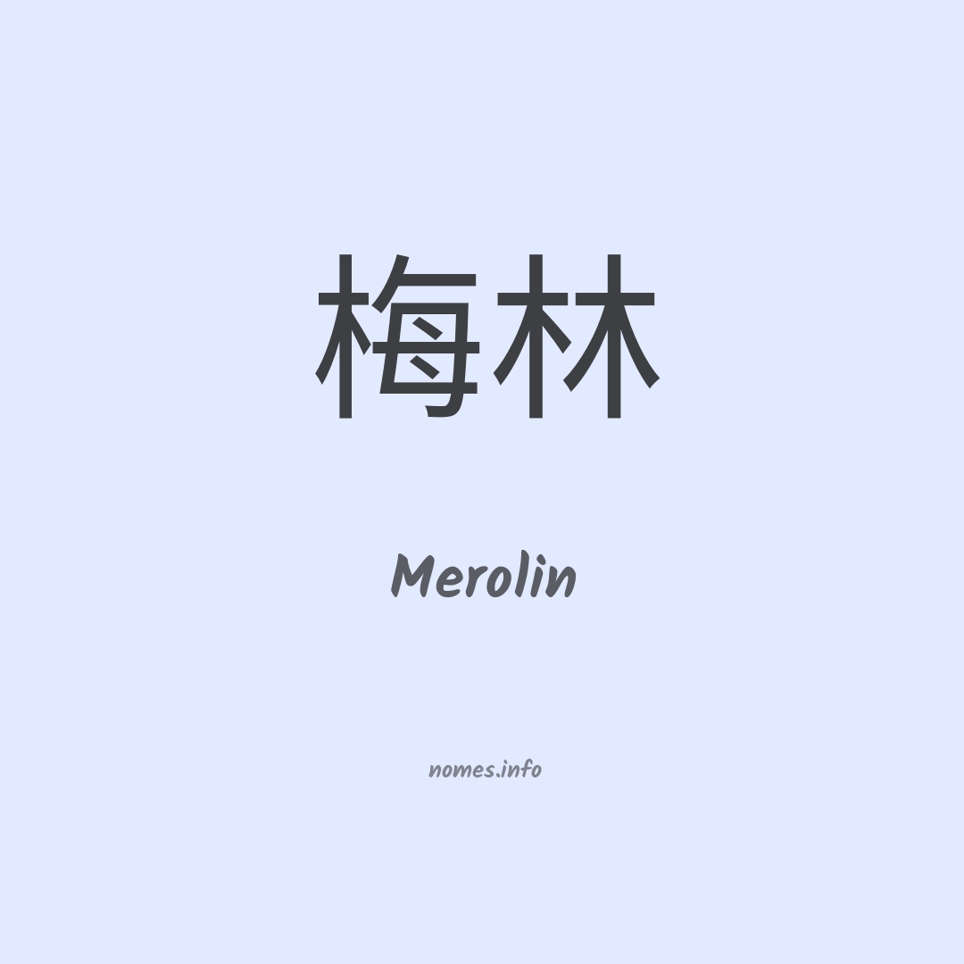 Merolin em chinês