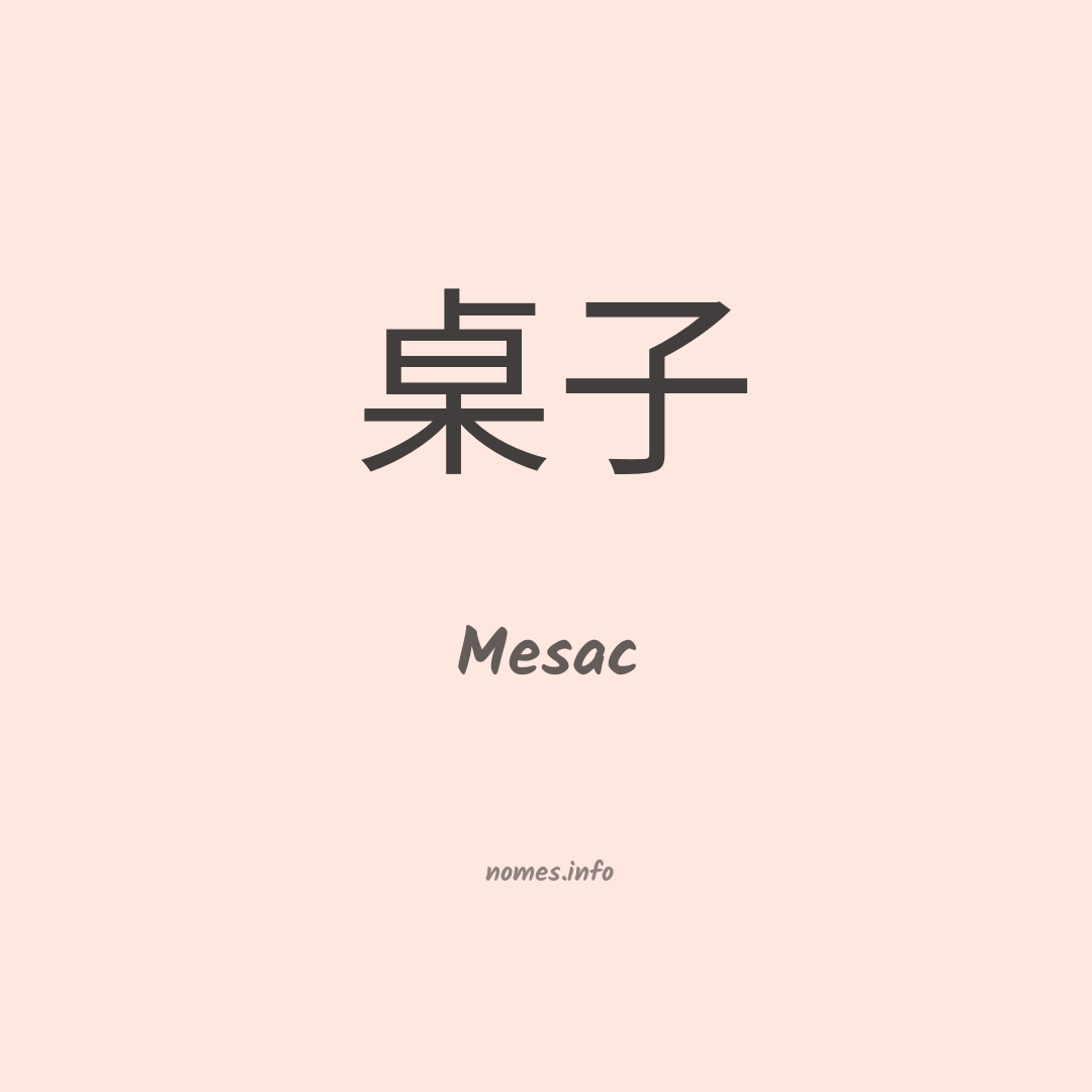 Mesac em chinês