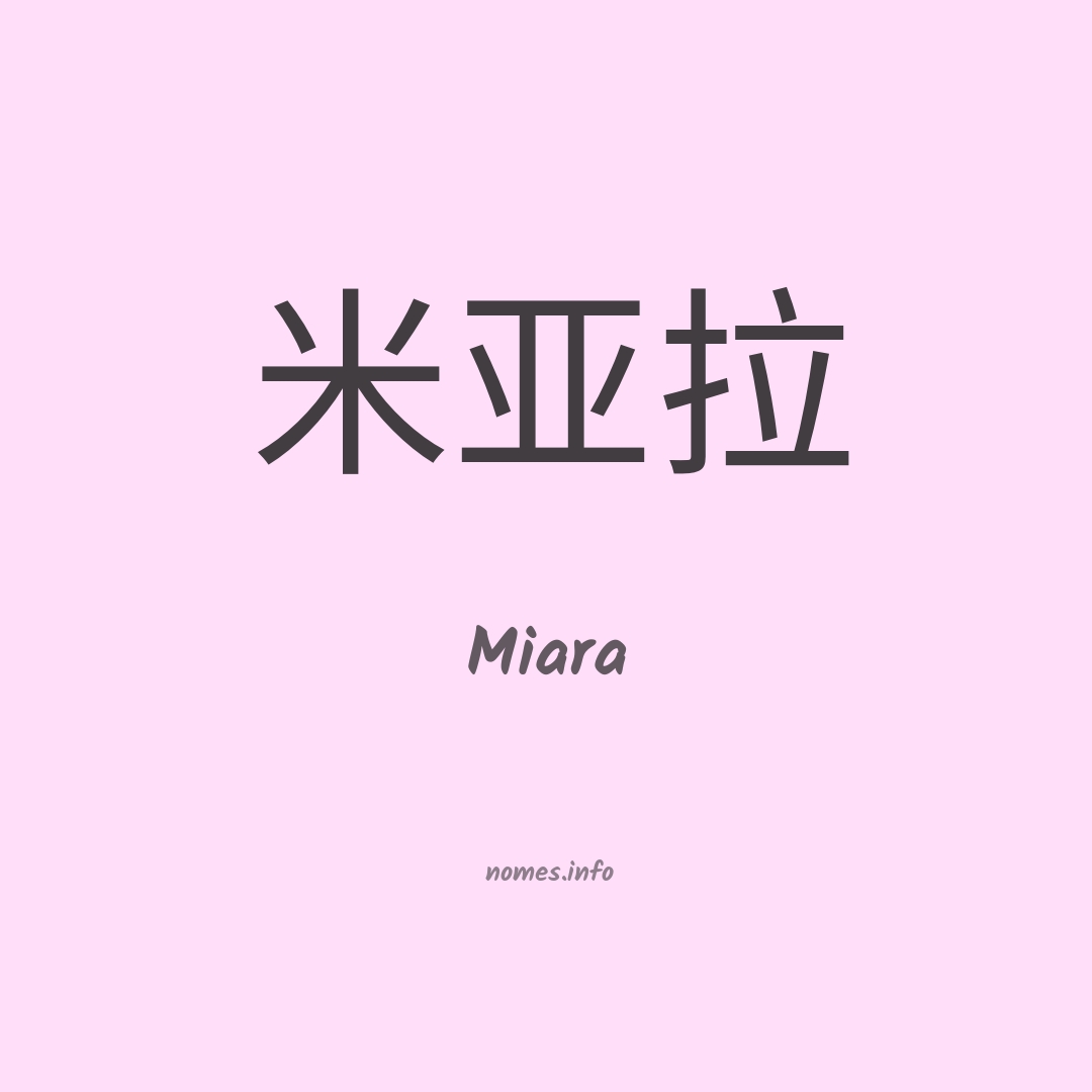 Miara em chinês