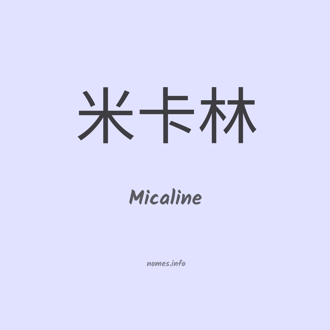 Micaline em chinês