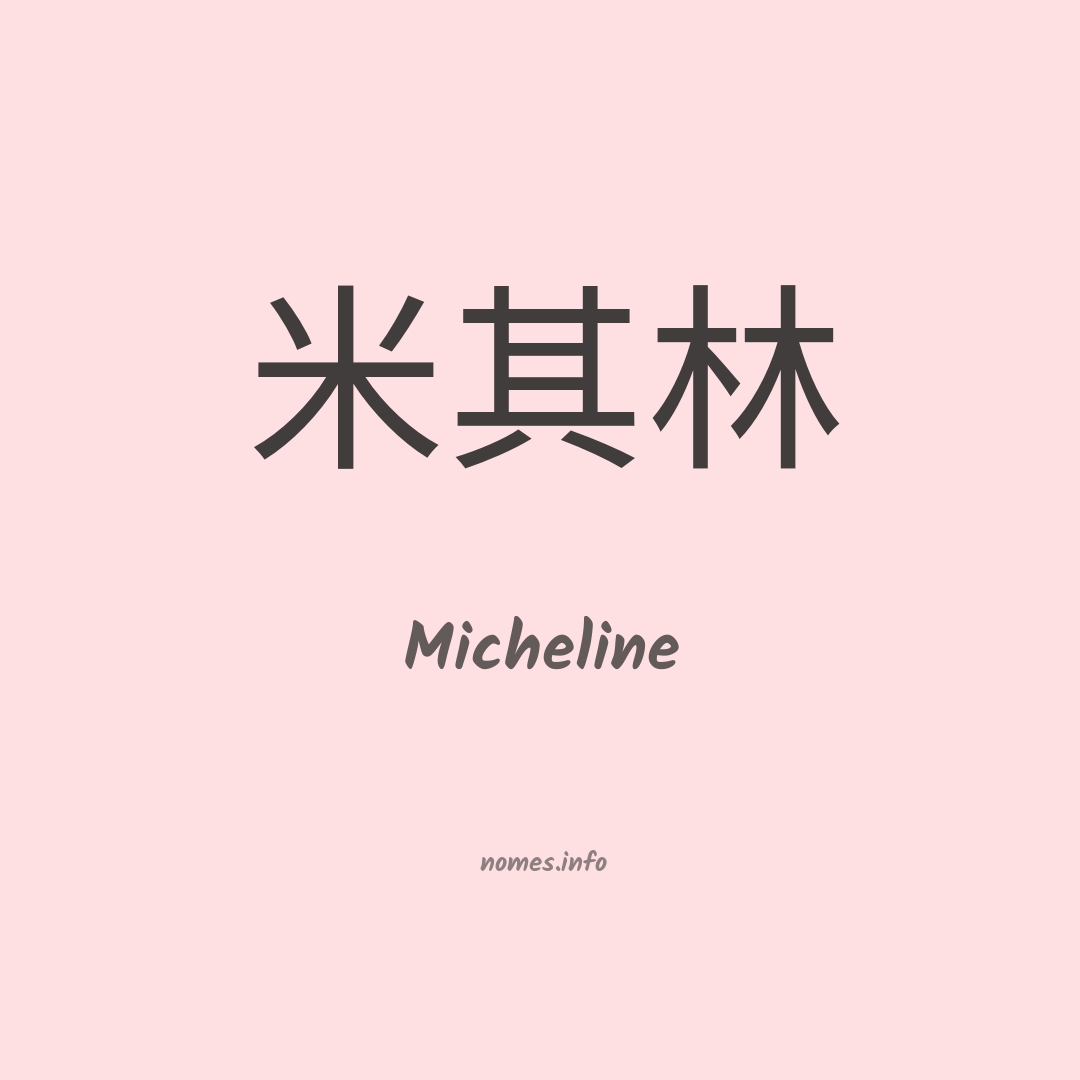 Micheline em chinês