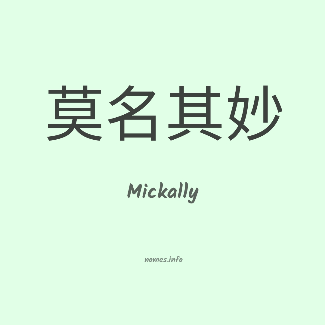 Mickally em chinês