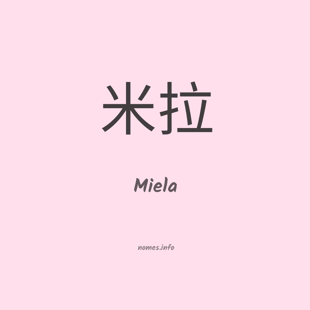 Miela em chinês