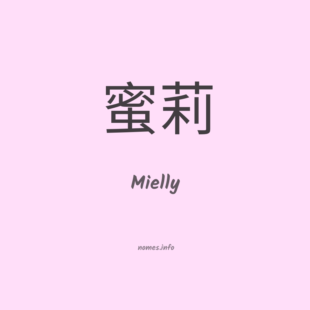 Mielly em chinês