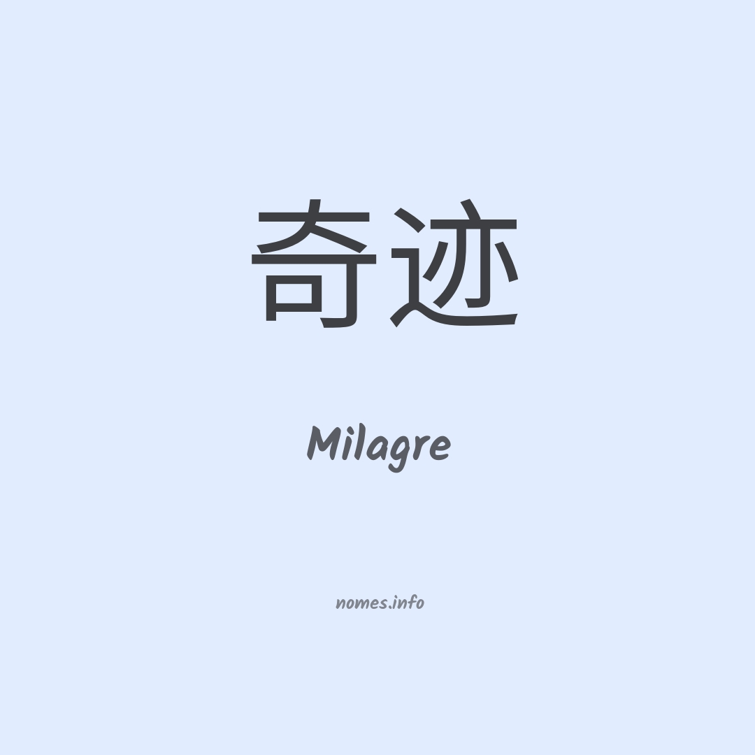 Milagre em chinês