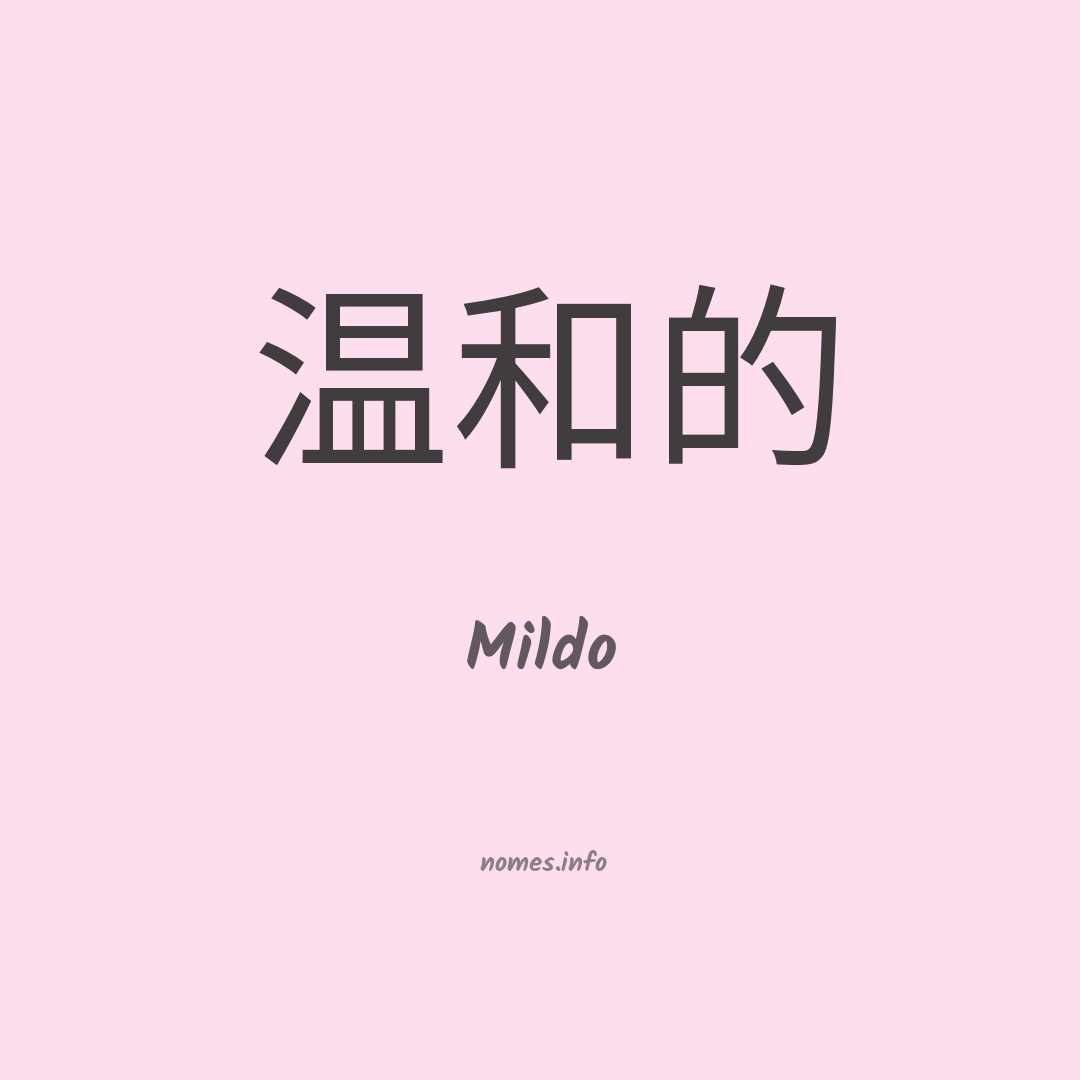Mildo em chinês