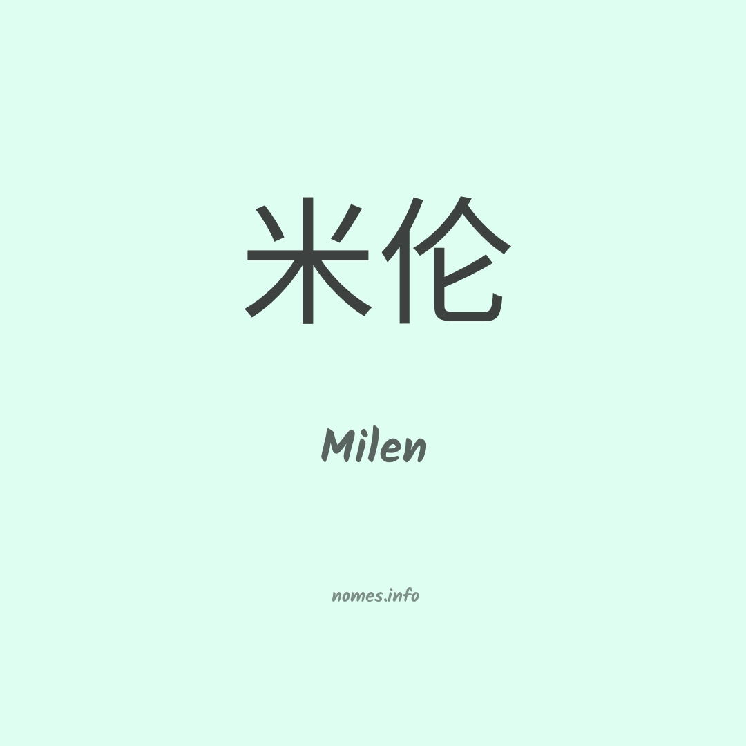 Milen em chinês