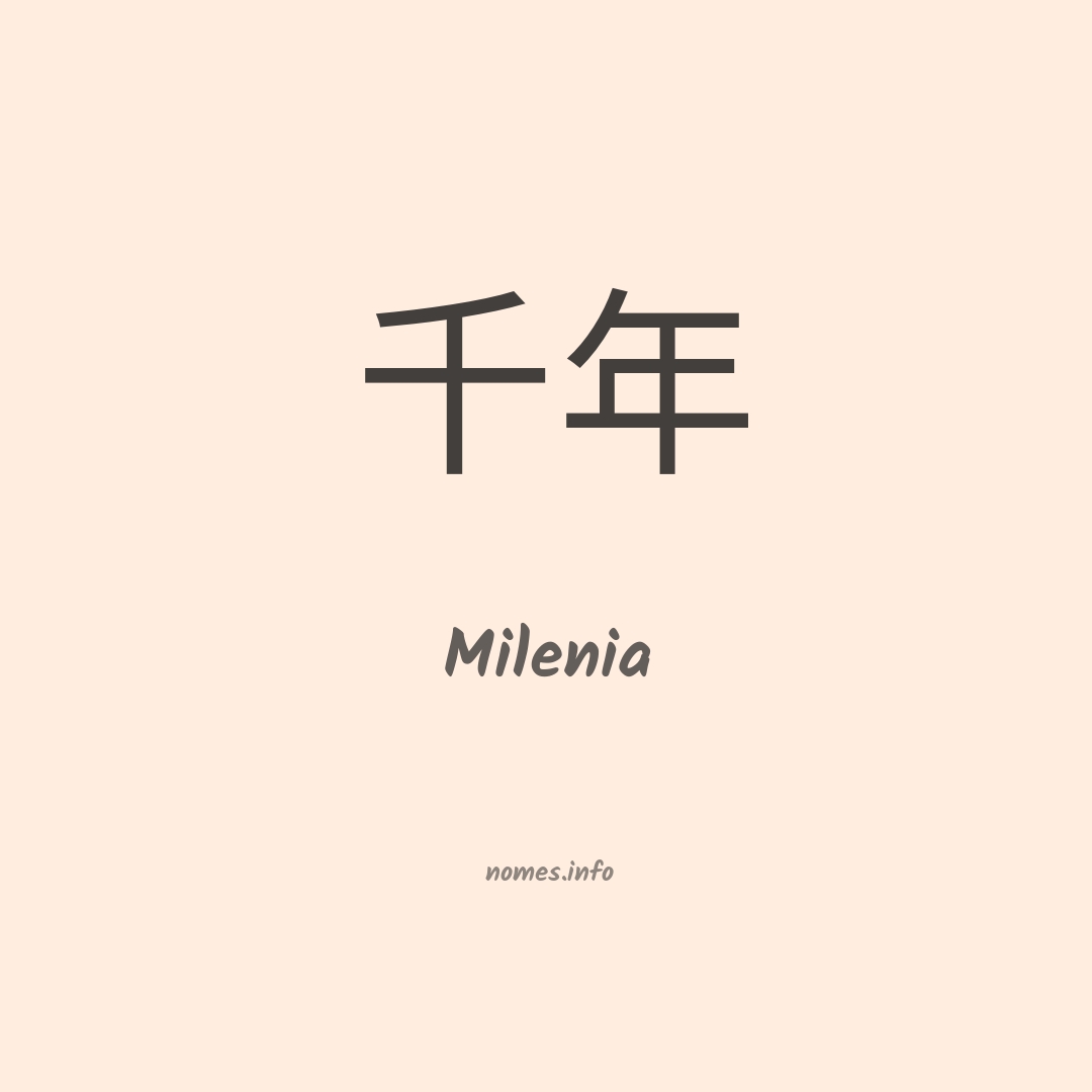 Milenia em chinês