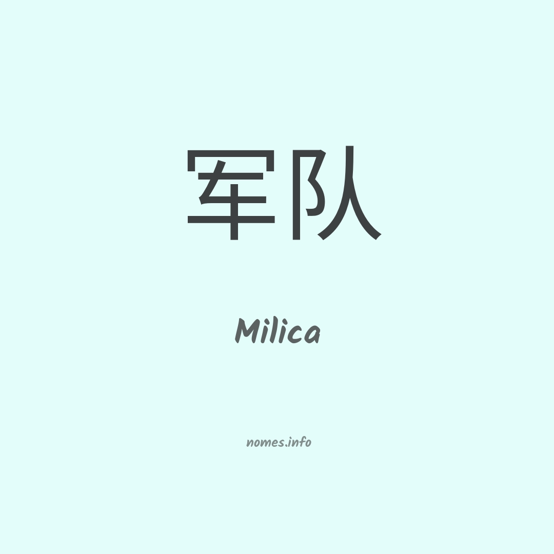 Milica em chinês