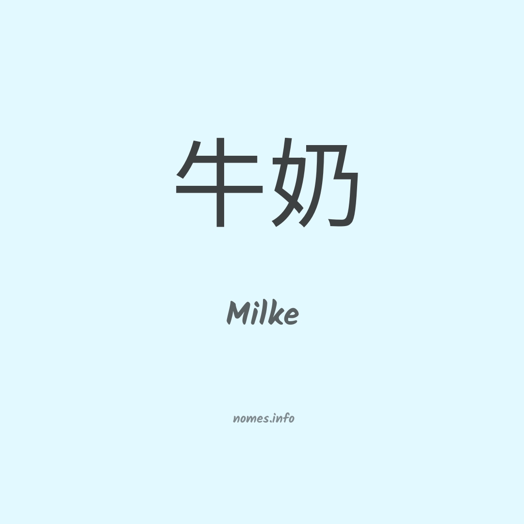 Milke em chinês