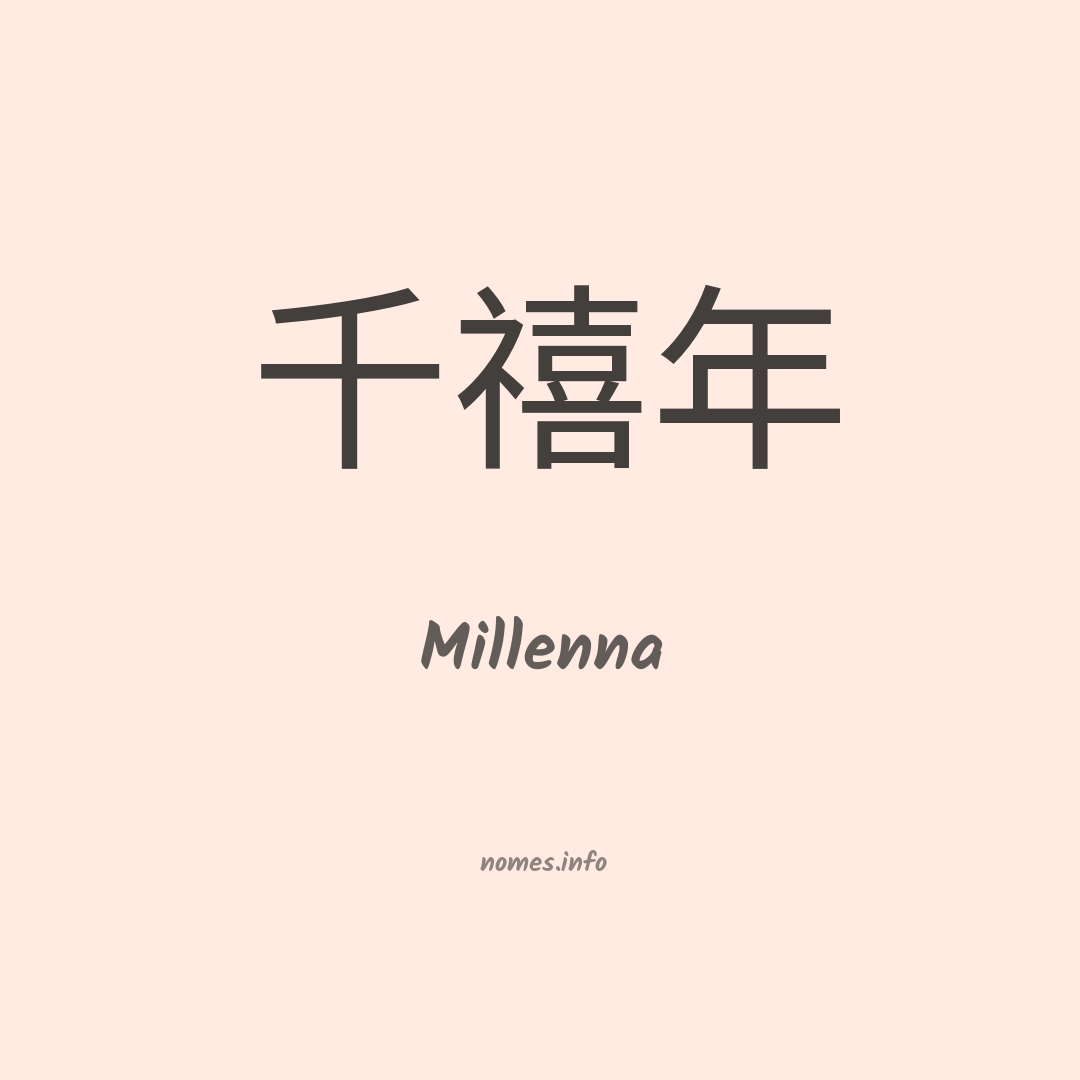 Millenna em chinês