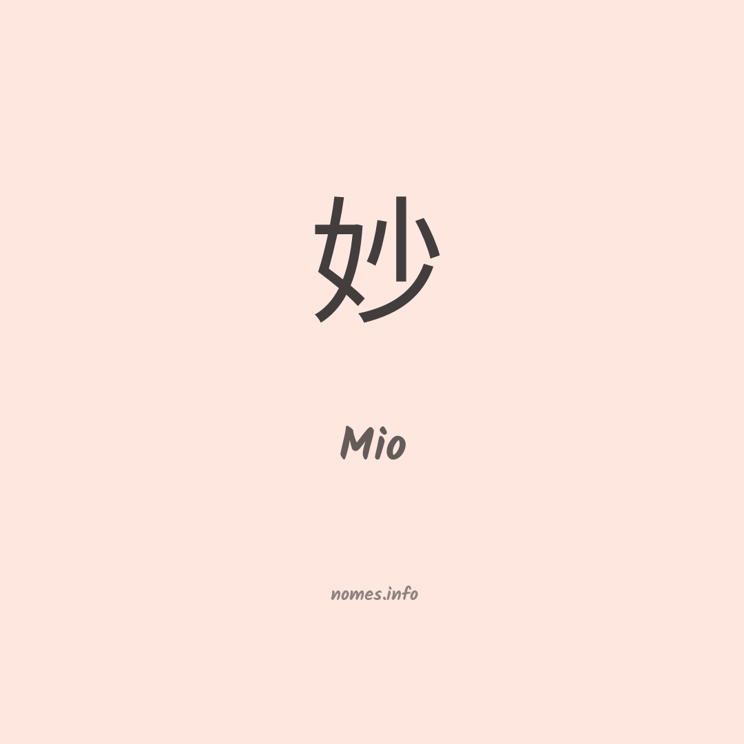 Mio em chinês