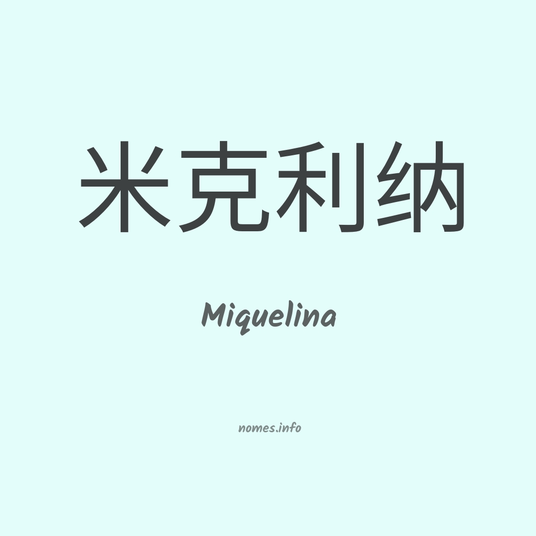 Miquelina em chinês