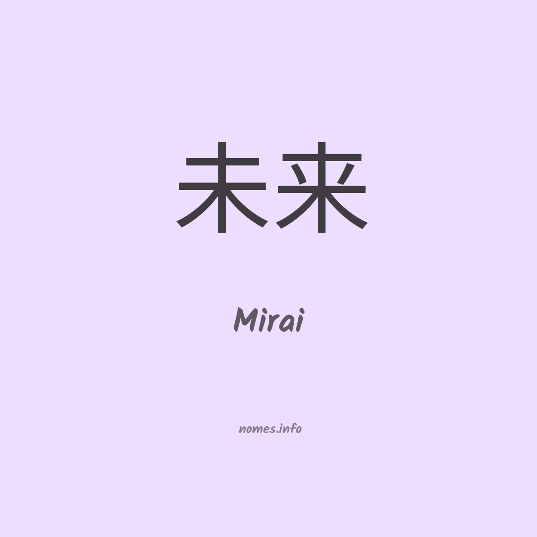Mirai em chinês