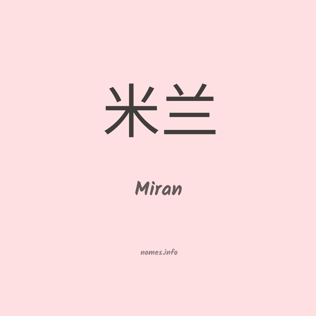 Miran em chinês