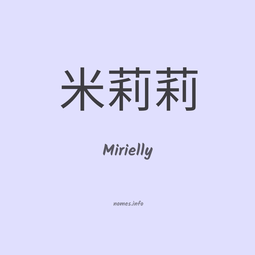 Mirielly em chinês