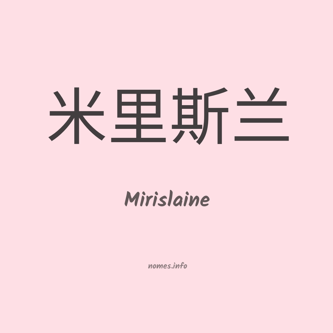 Mirislaine em chinês Mirislaine em chinês