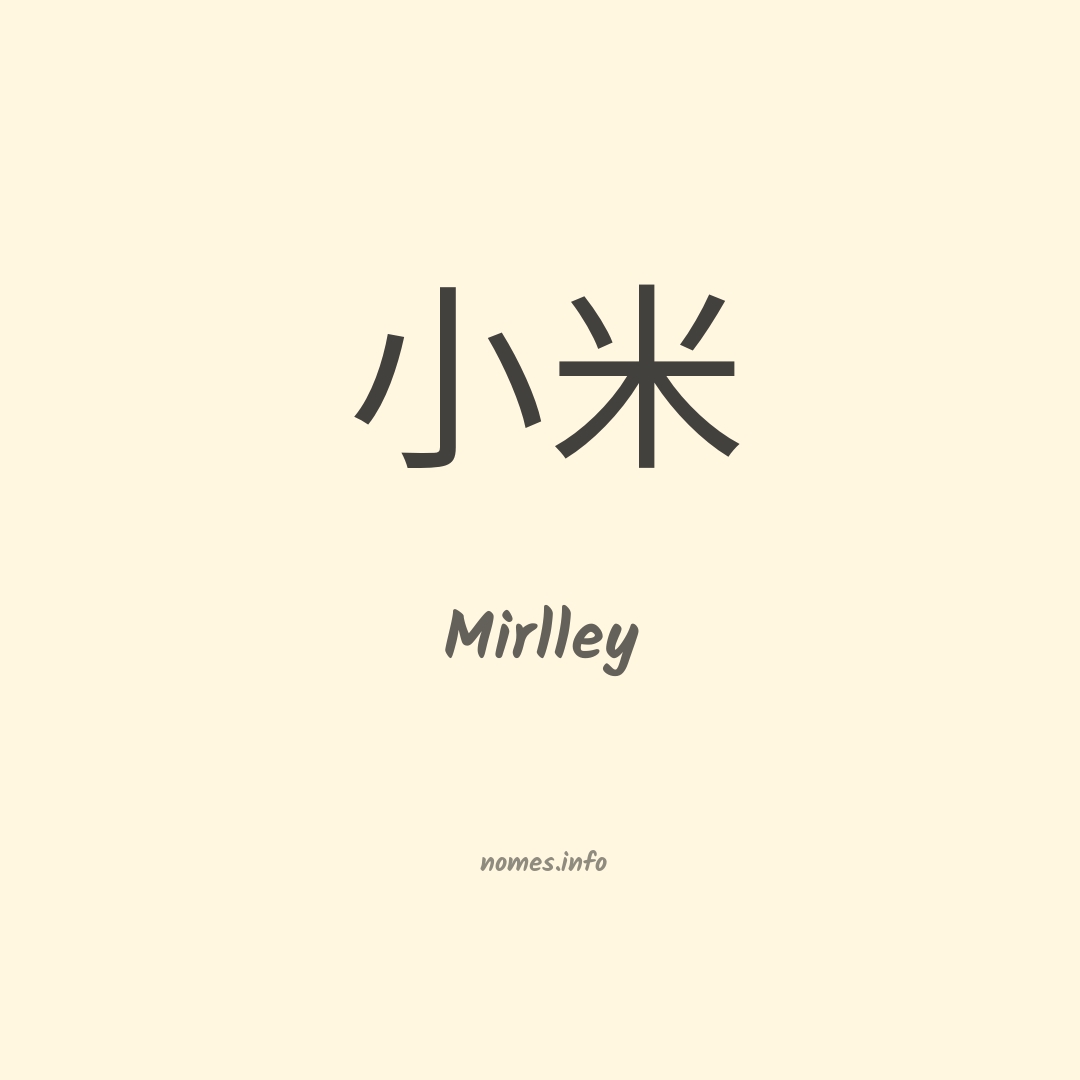 Mirlley em chinês