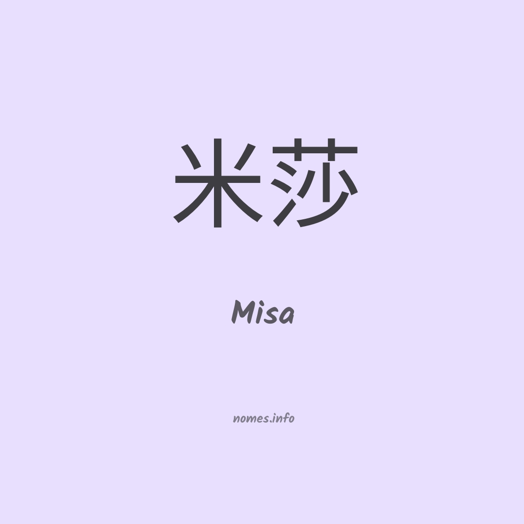 Misa em chinês