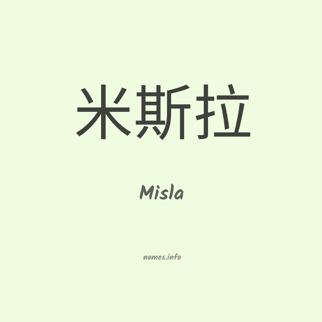 Misla em chinês