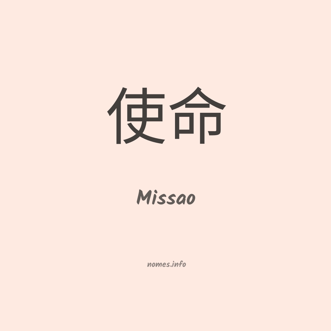 Missao em chinês
