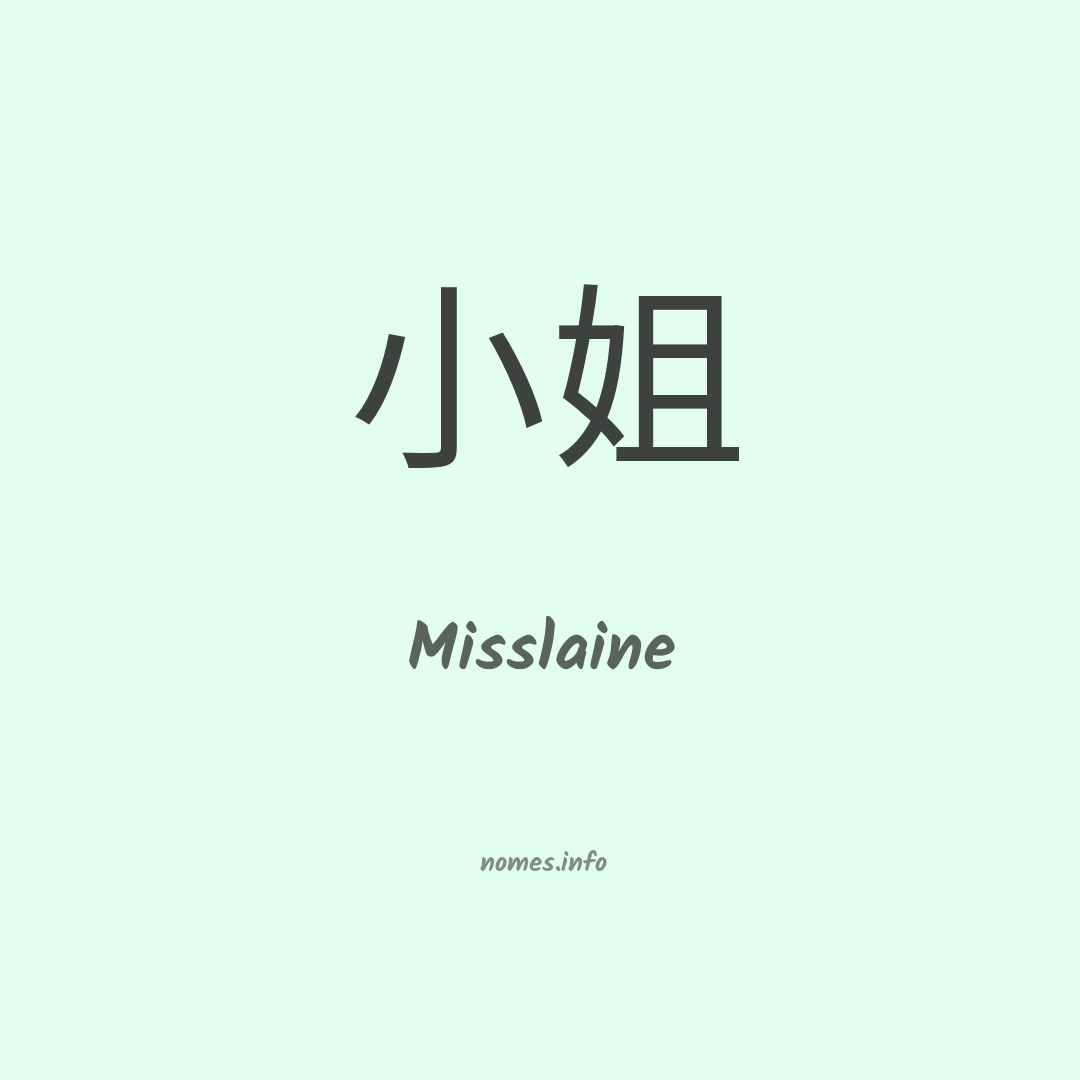 Misslaine em chinês