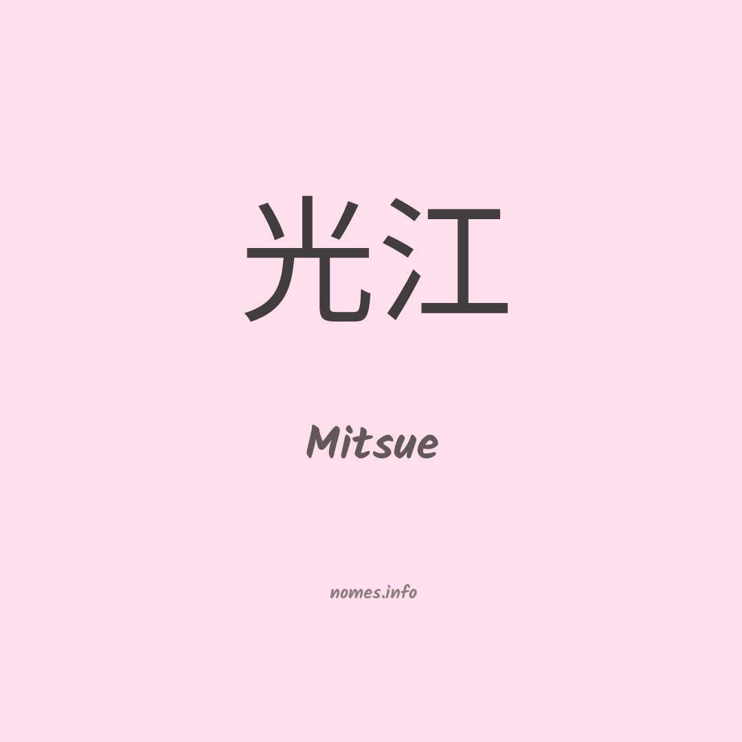 Mitsue em chinês