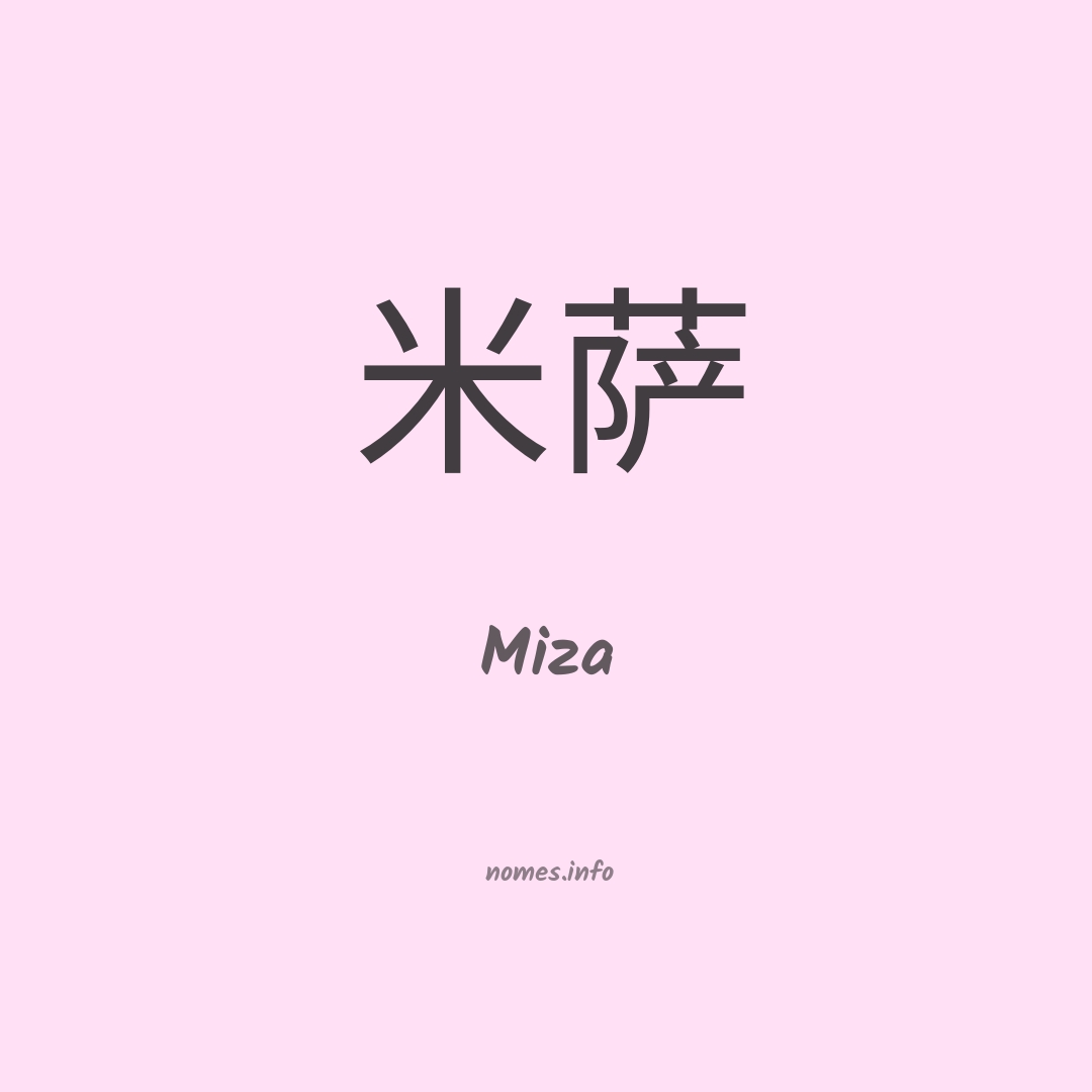Miza em chinês