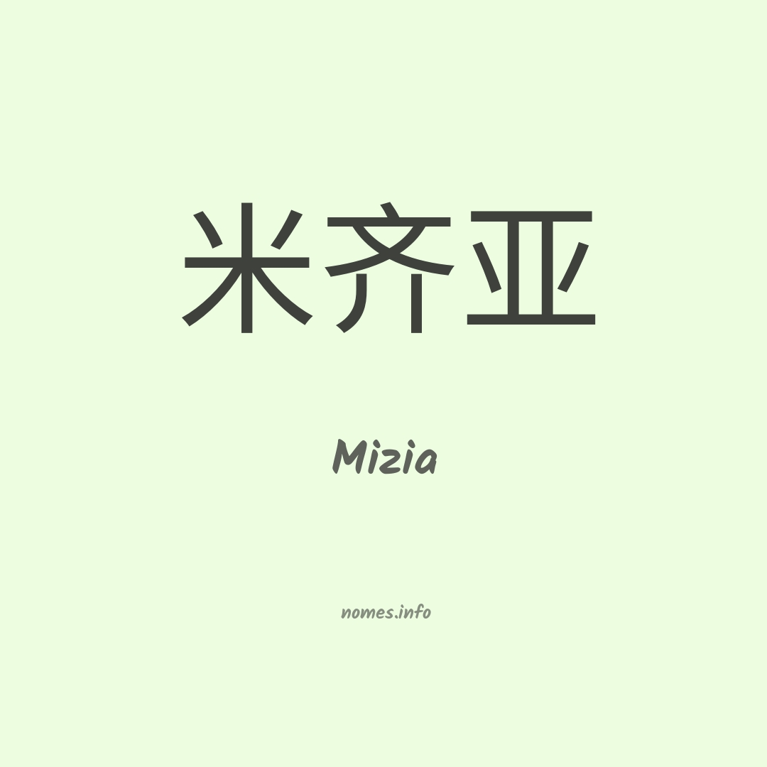 Mizia em chinês