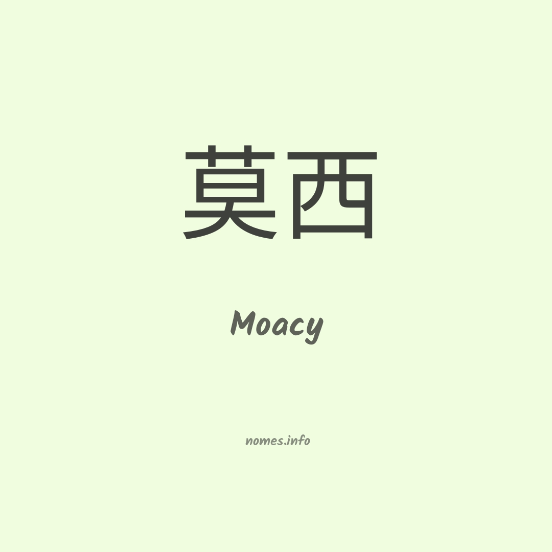 Moacy em chinês