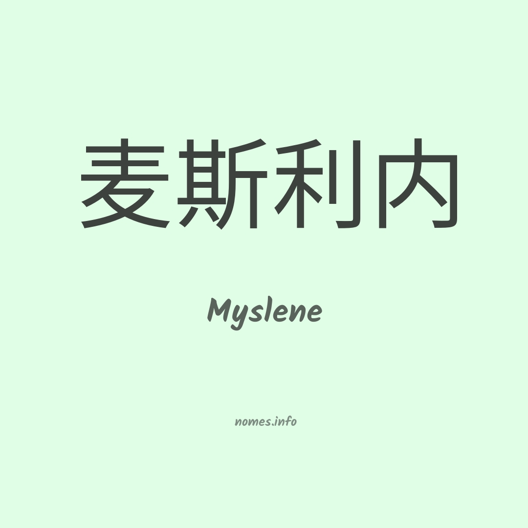 Myslene em chinês