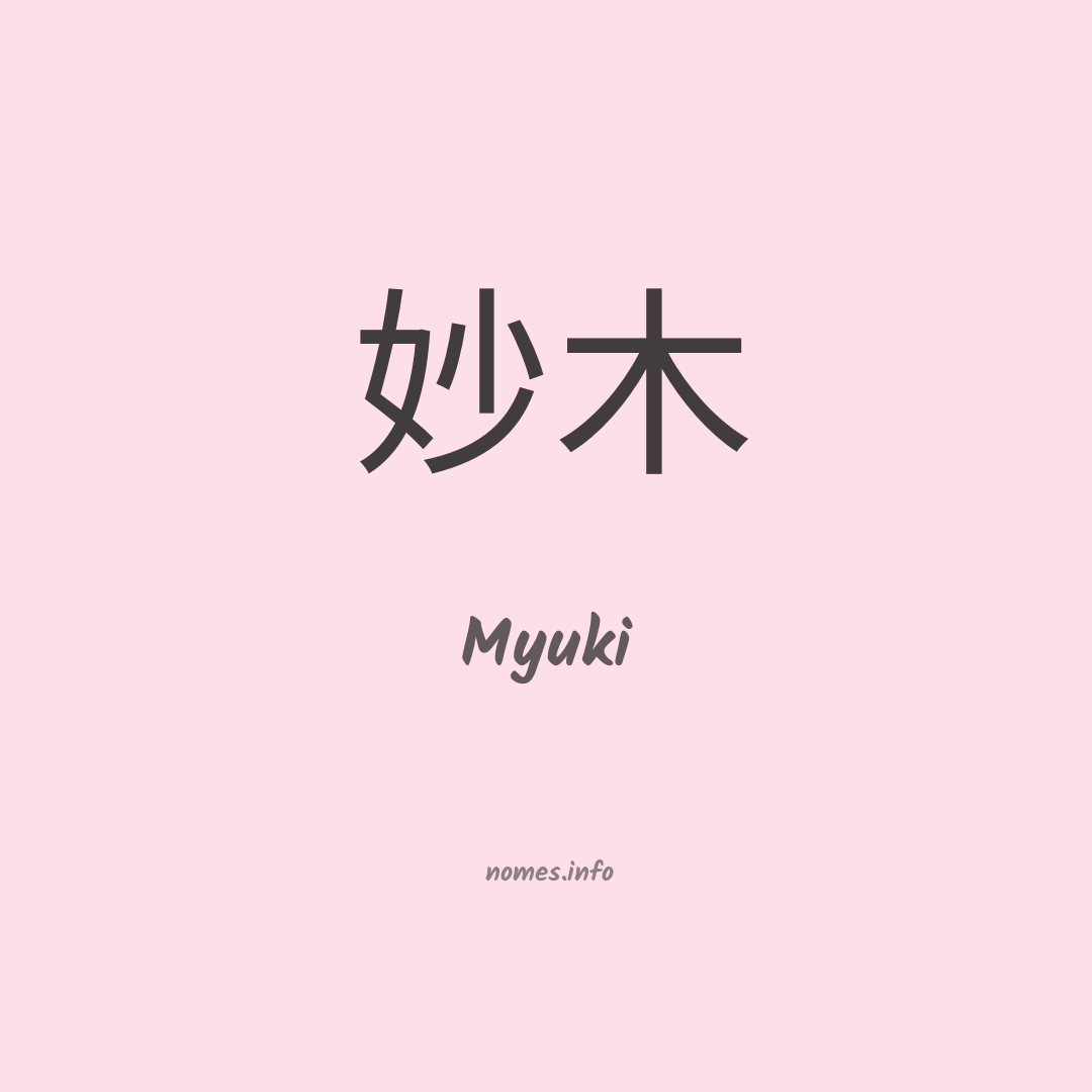 Myuki em chinês