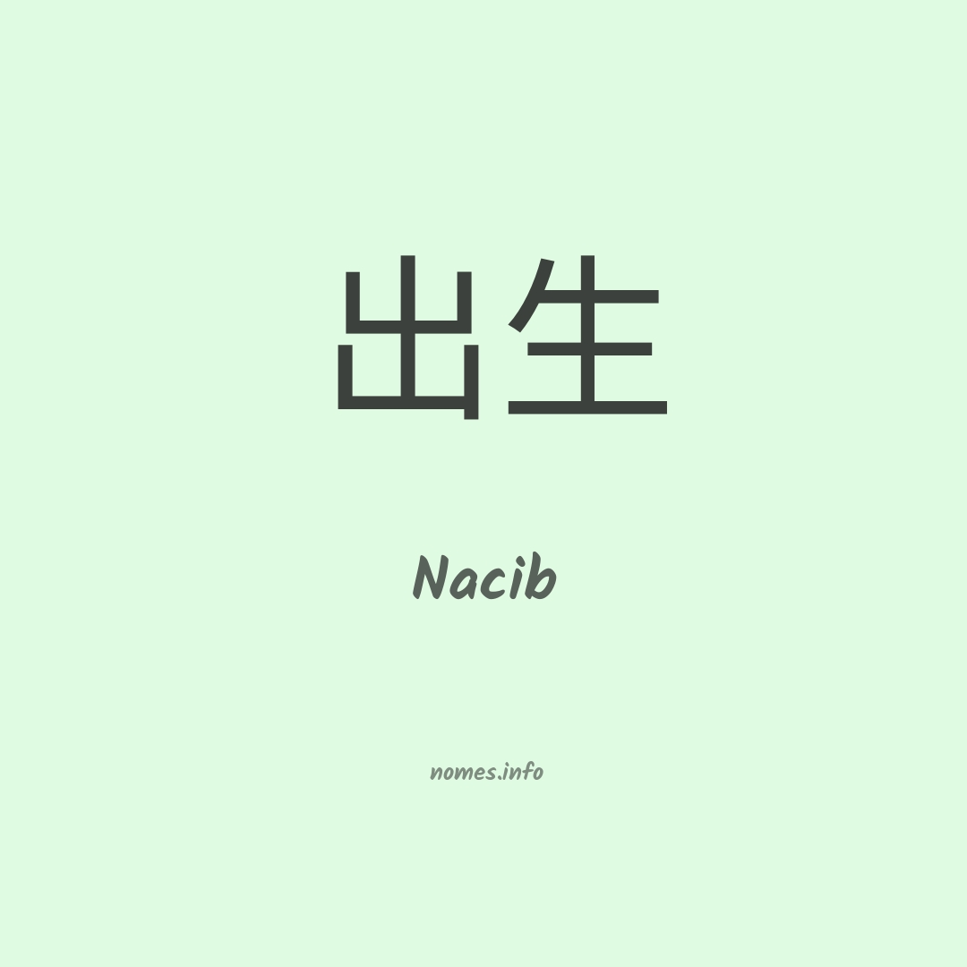 Nacib em chinês