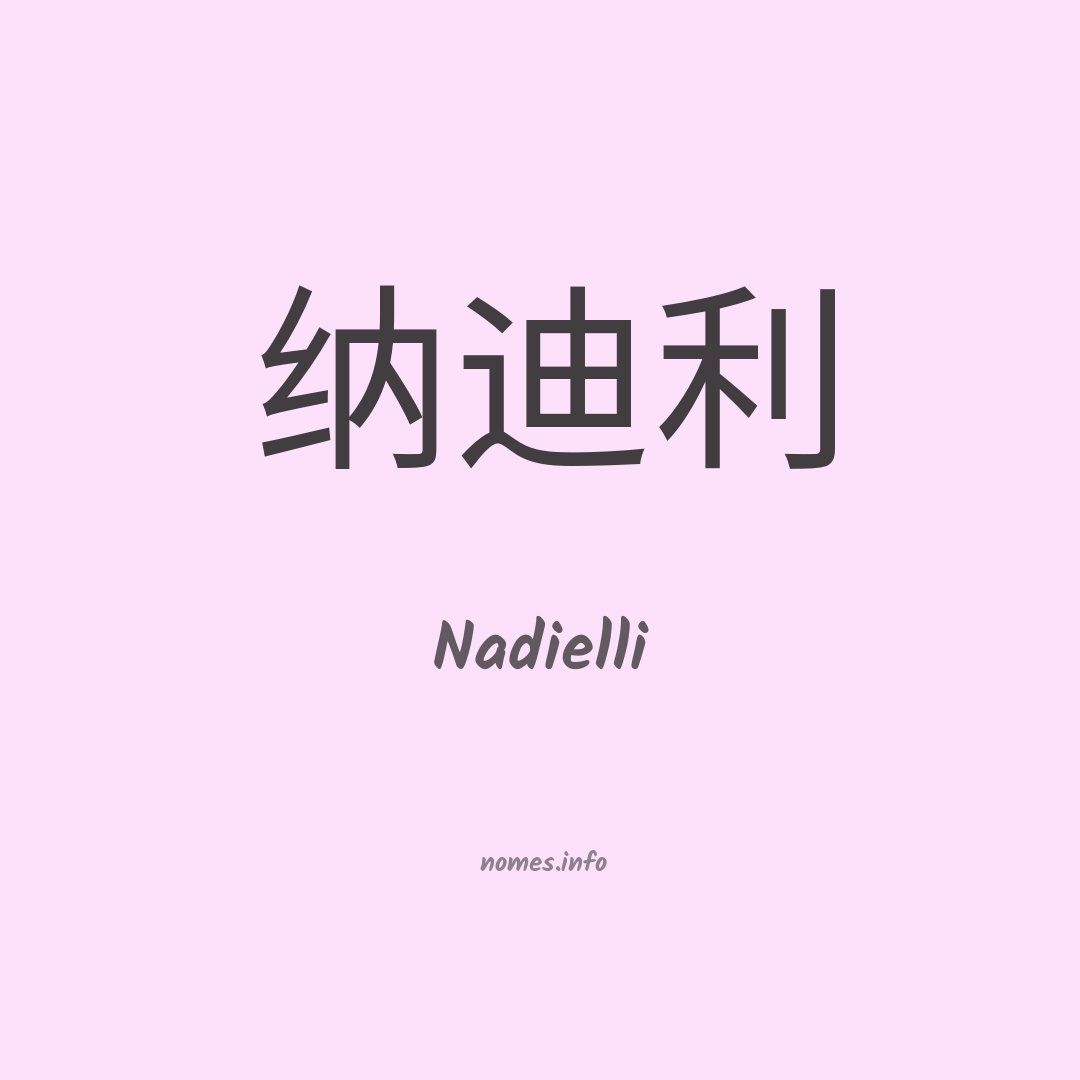 Nadielli em chinês