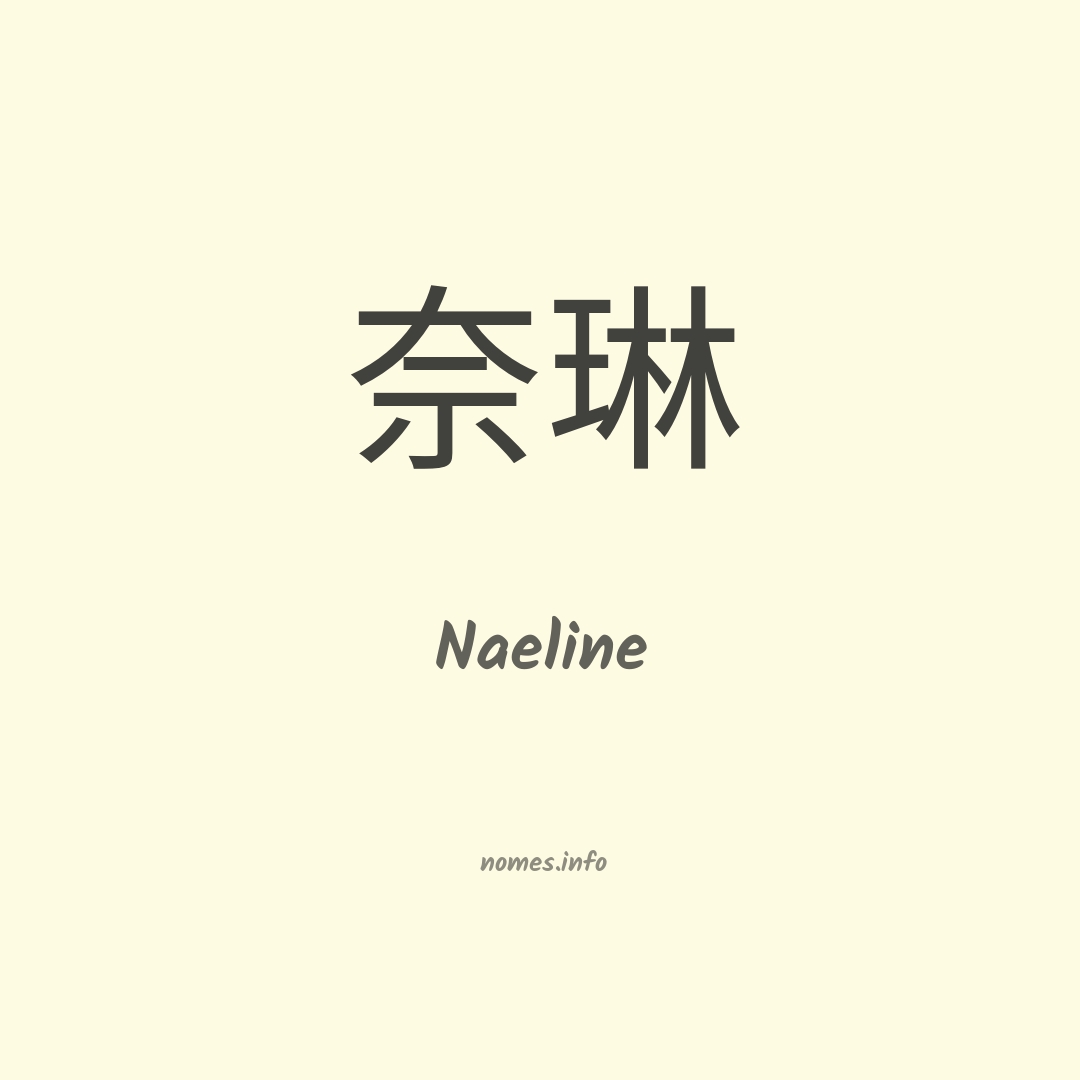 Naeline em chinês Naeline em chinês