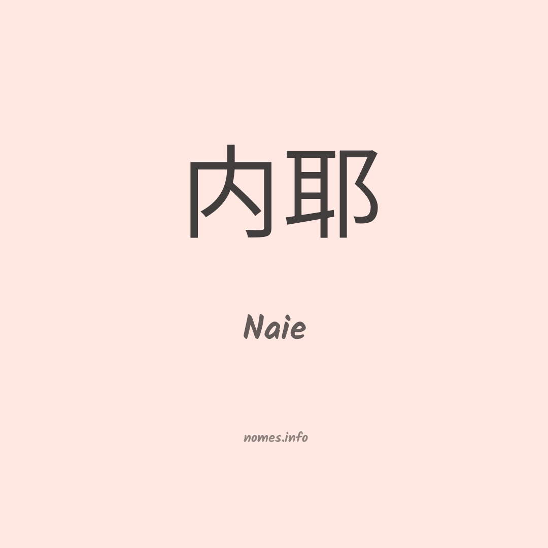 Naie em chinês