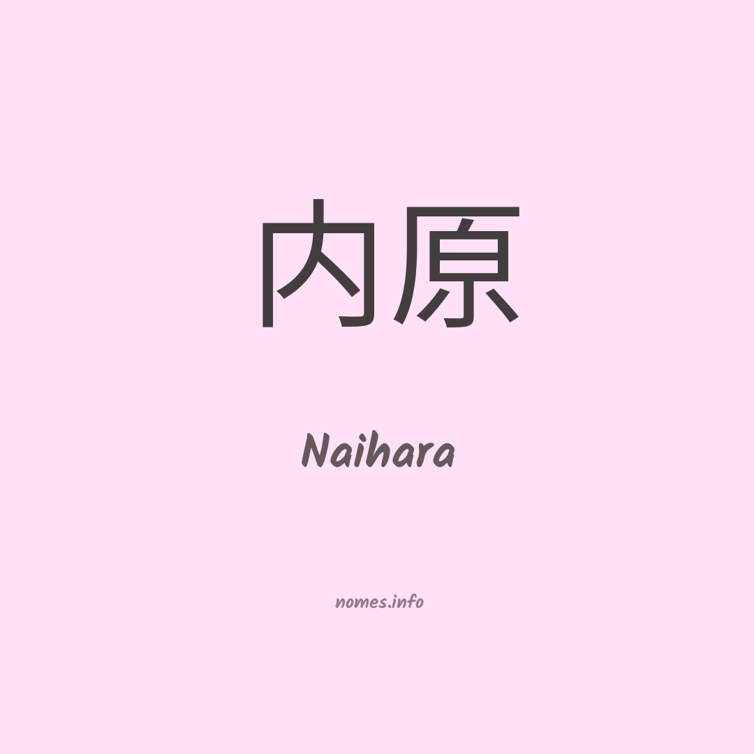 Naihara em chinês