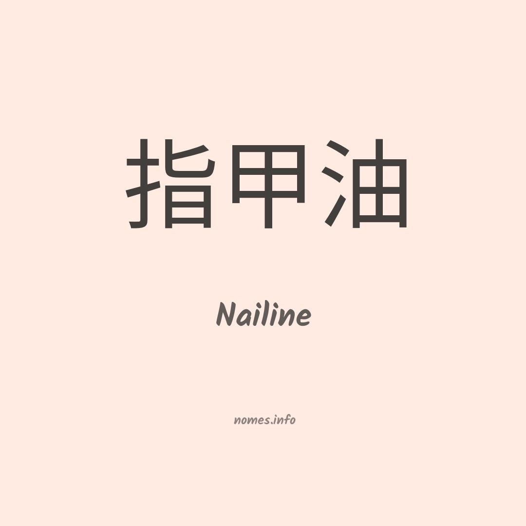 Nailine em chinês Nailine em chinês