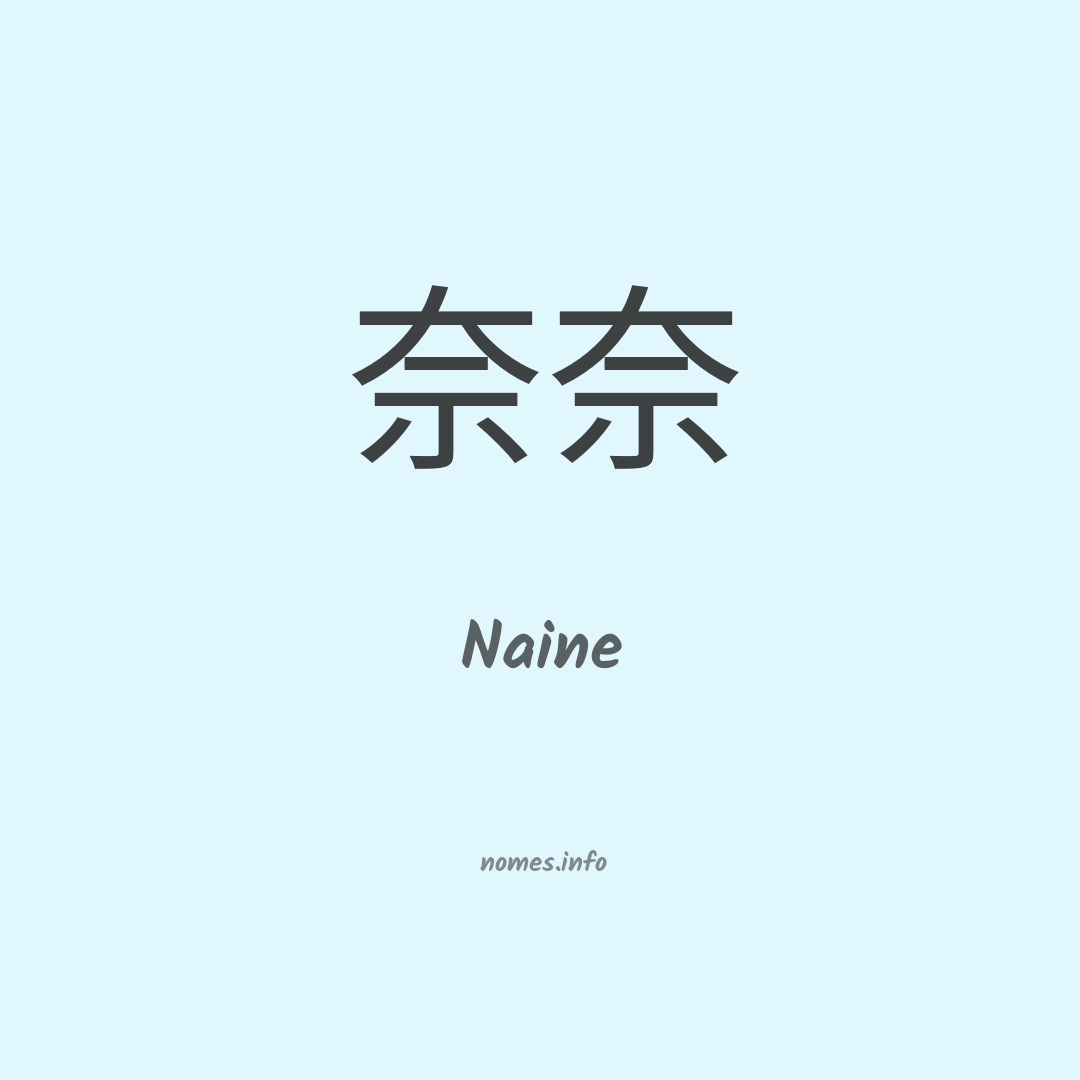 Naine em chinês