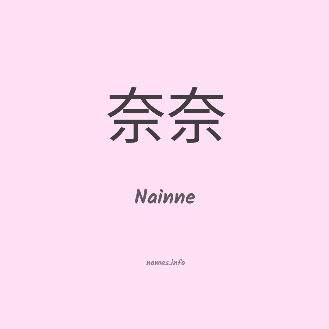Nainne em chinês