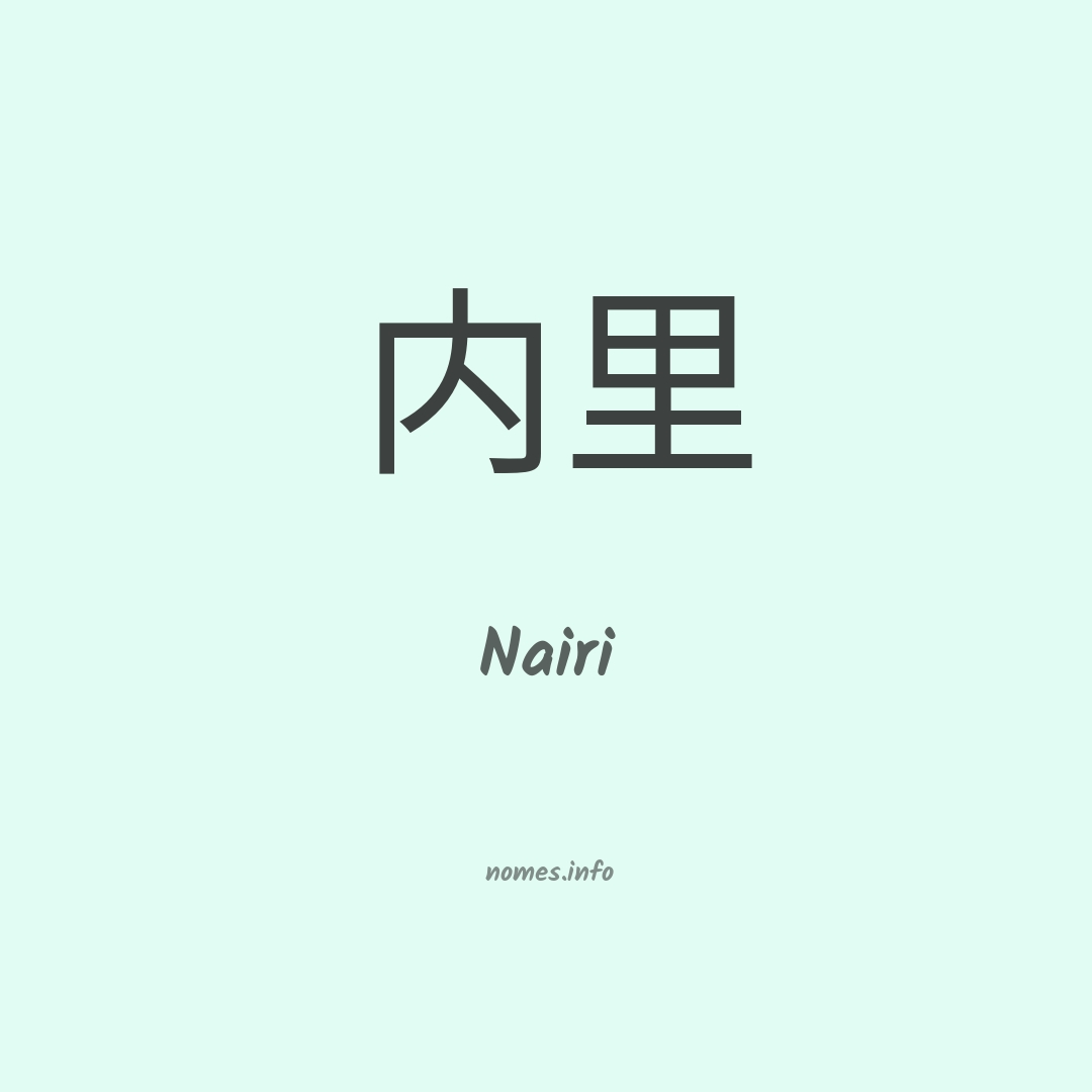 Nairi em chinês