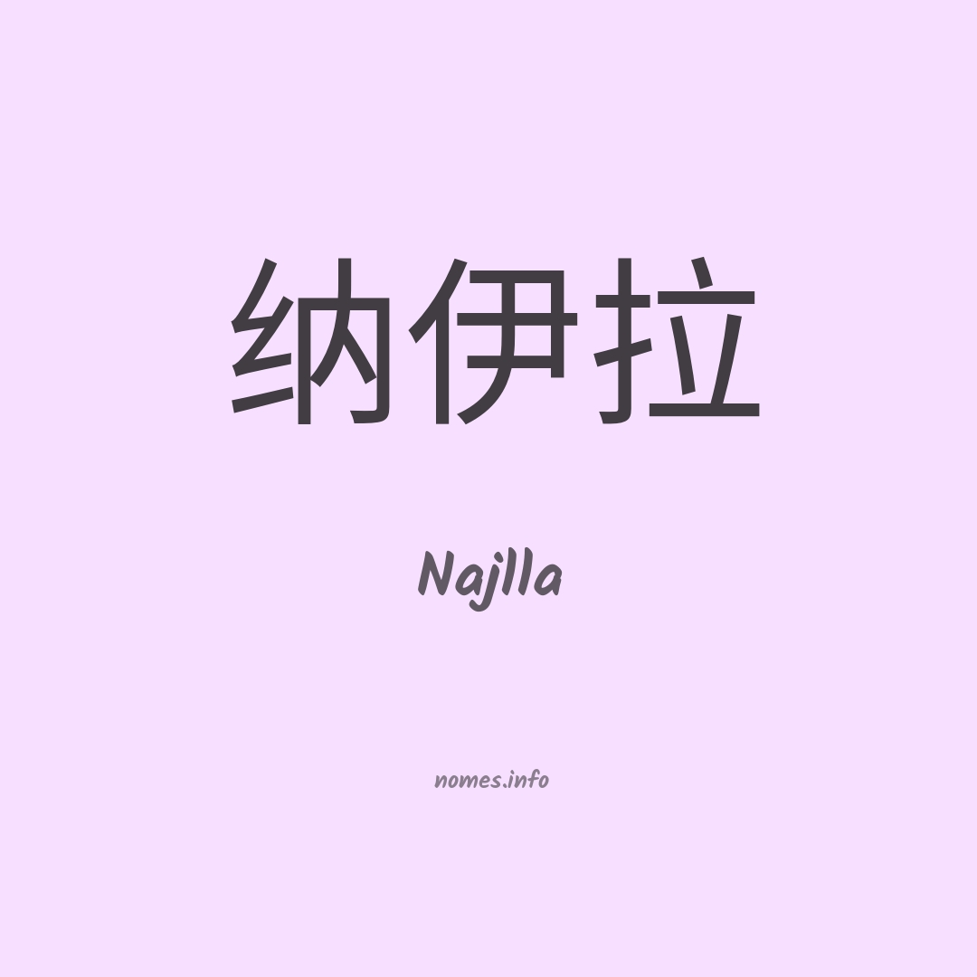 Najlla em chinês