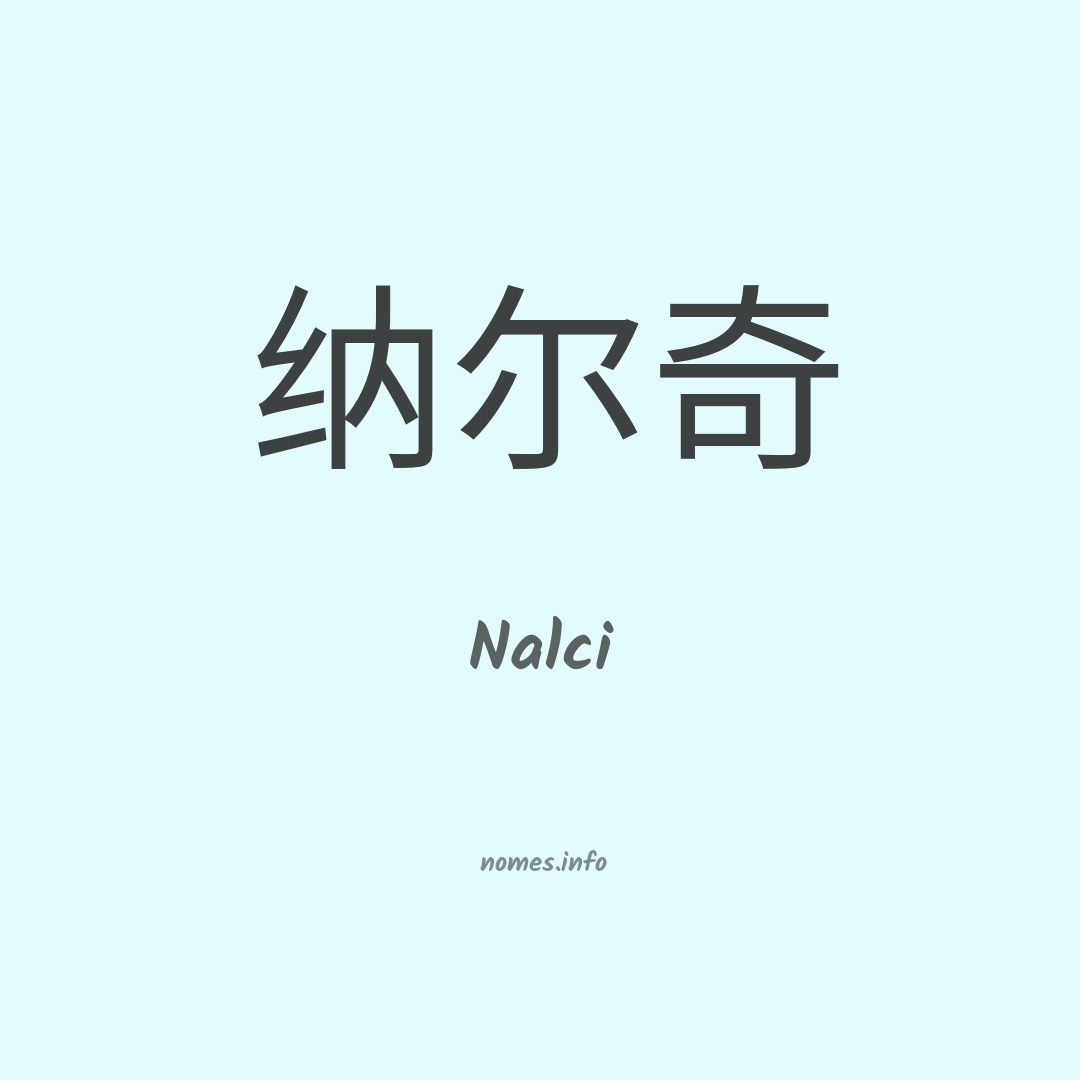 Nalci em chinês