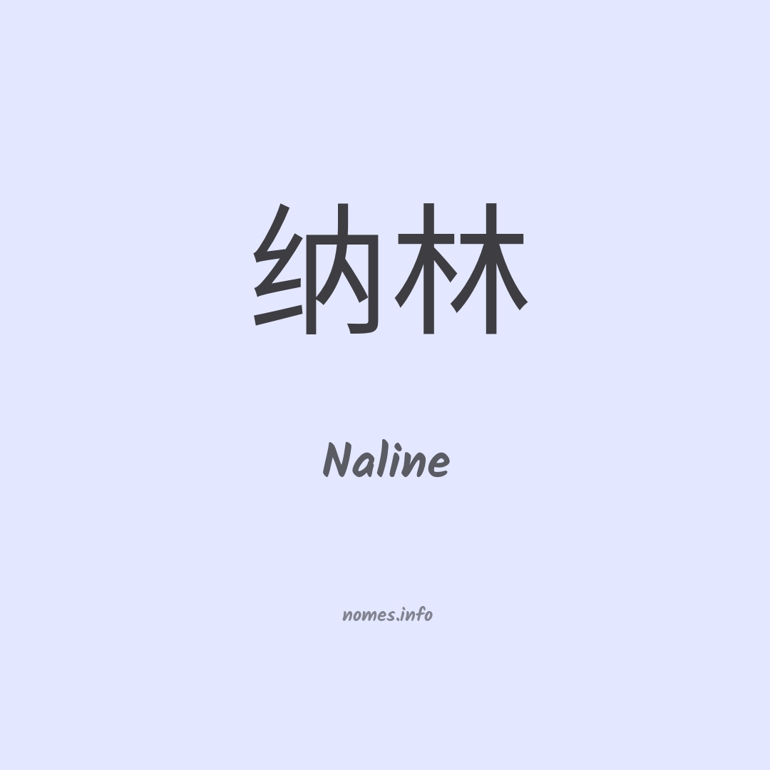 Naline em chinês Naline em chinês